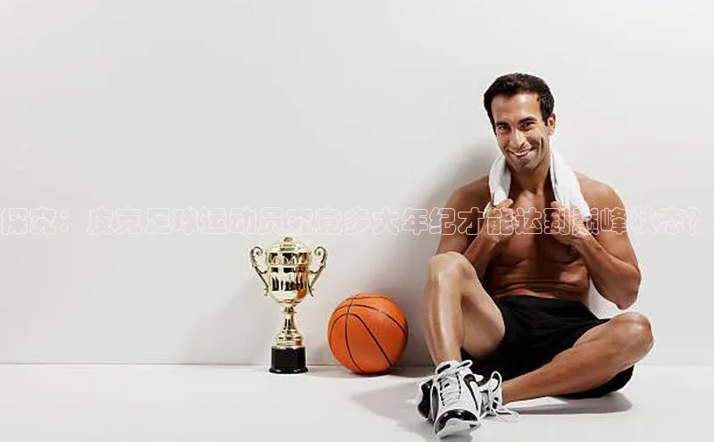 zoty中欧体育全站如流