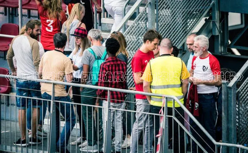 中欧体育app最新版本更新内容百度百聘