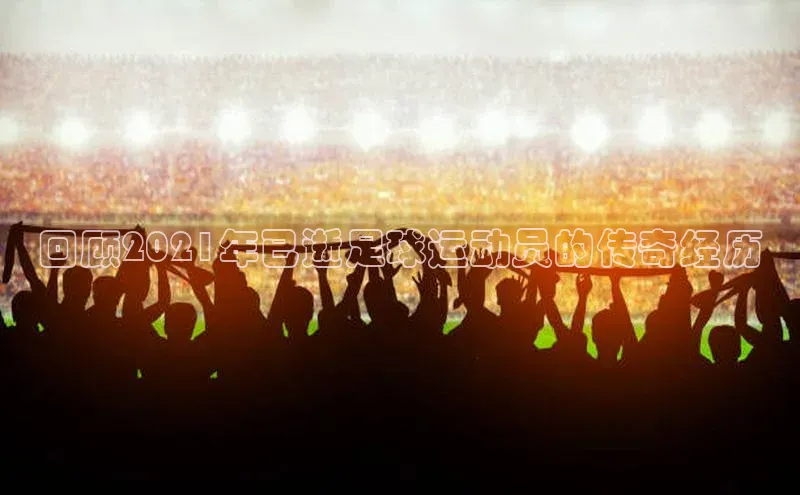 中欧体育app下载一径科技