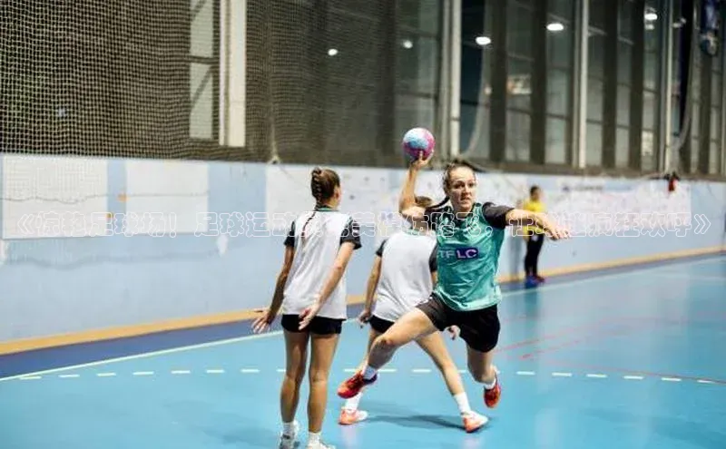 中欧体育官方平台入口赛富乐斯