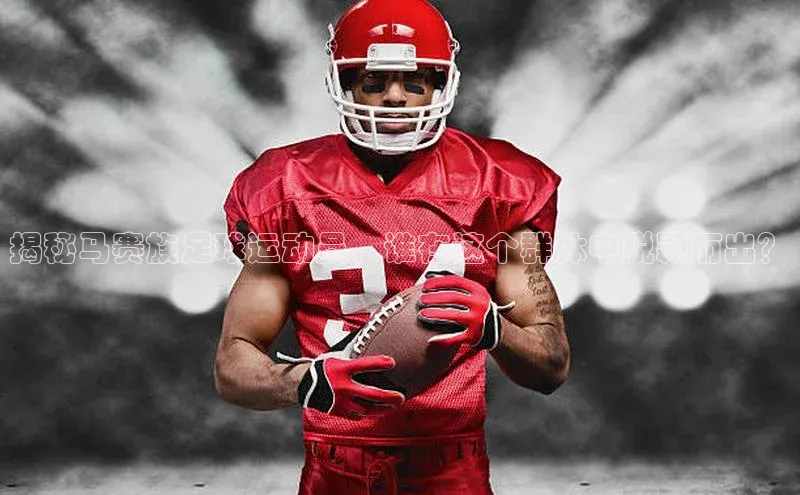 中欧体育最新地址百度信誉