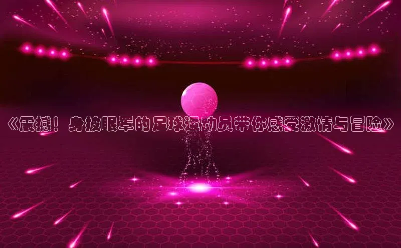 中欧体育全站appARGA公司