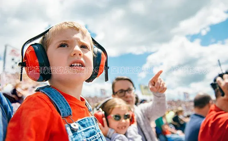 中欧体育全站app轻美电器