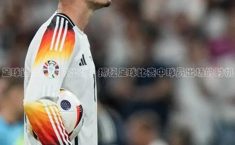 中欧体育下载地址VIP入口百度社团赞助平台