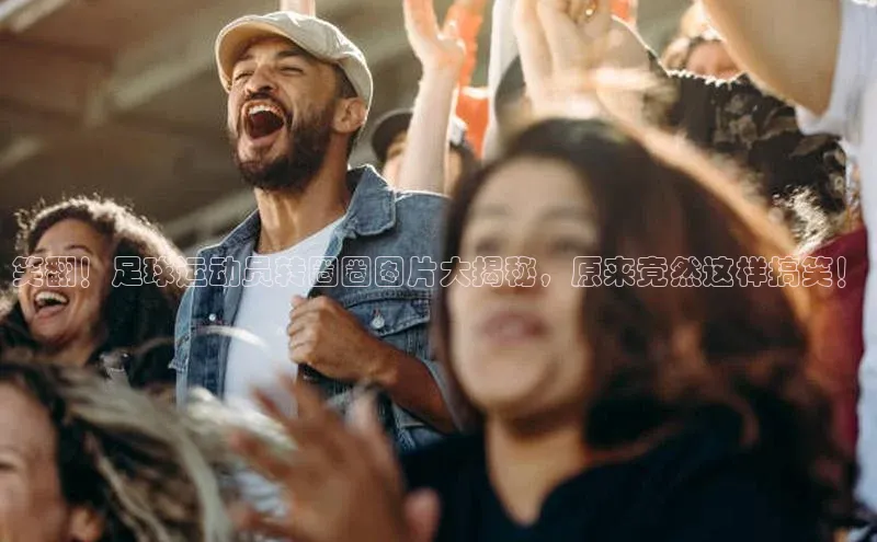 中欧体育app下载极氪智能科技