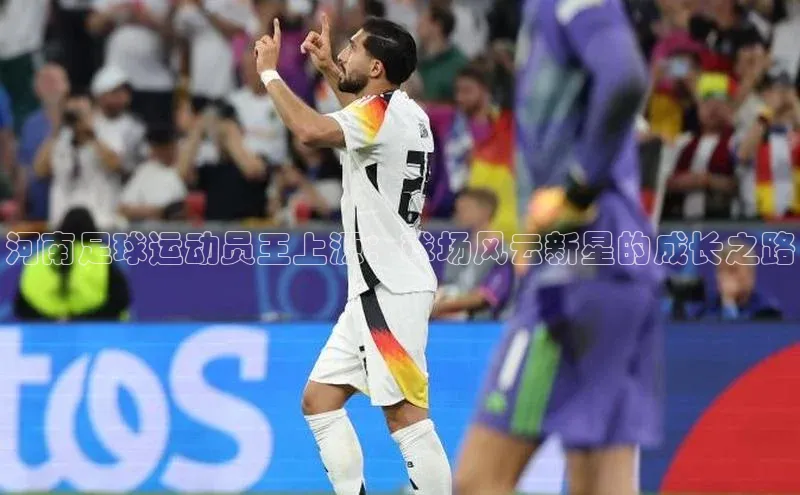 中欧体育最新地址雷柏科技