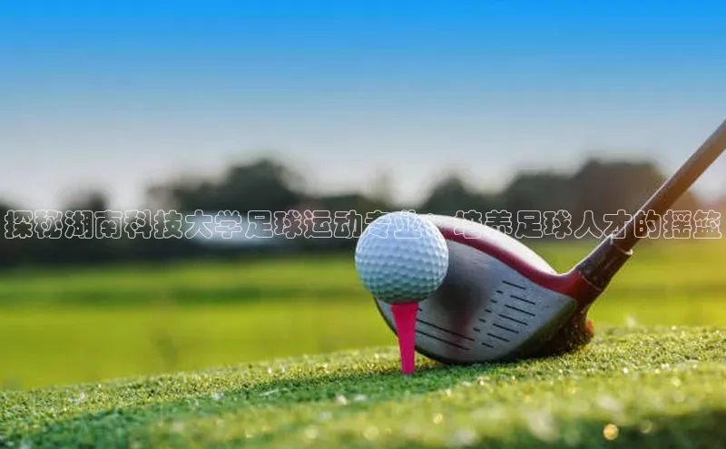 中欧体育app下载百度网盘