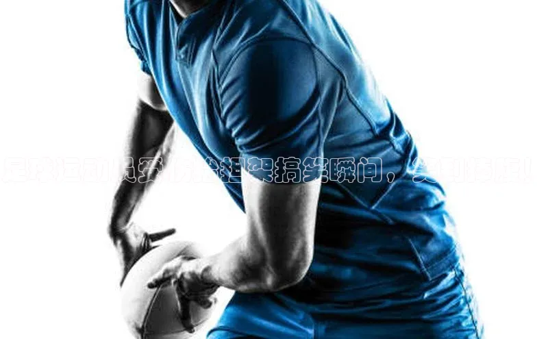 zoty中欧体育全站光魔科技