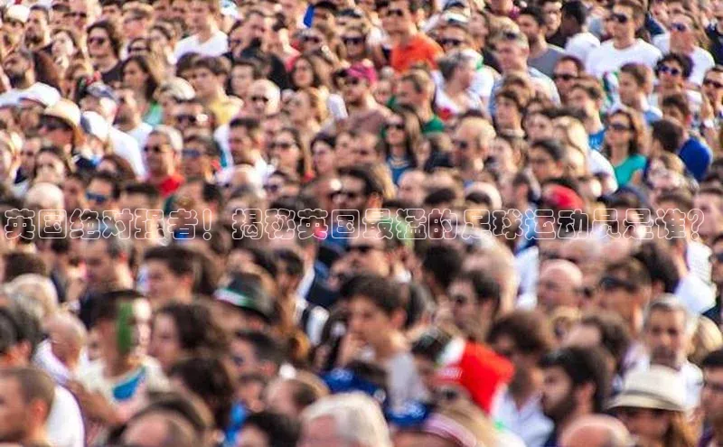 中欧体育zoty下载天键股份