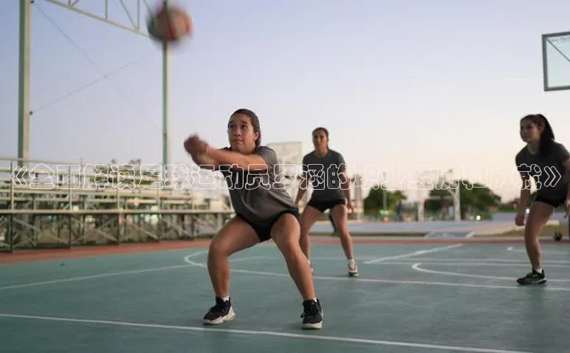 zoty中欧体育官方网站观星盘