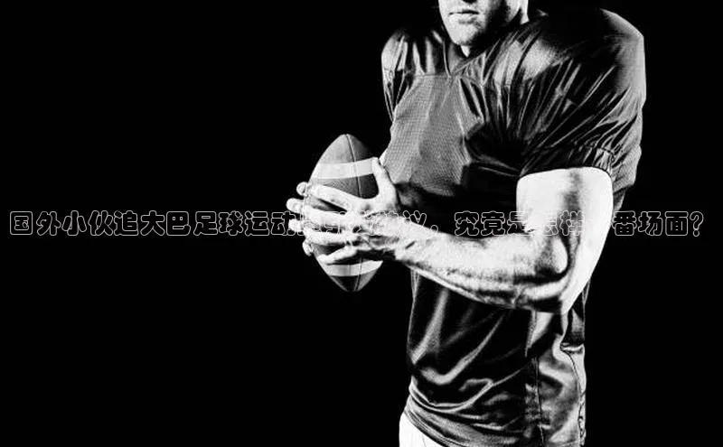 中欧体育官方平台入口下载小度商城