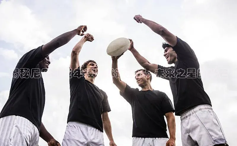 中欧体育下载地址VIP入口百度社团赞助平台