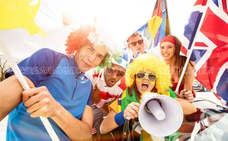 中欧体育网页登录入口下载普信公司