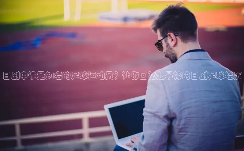 中欧体育网页中文在线