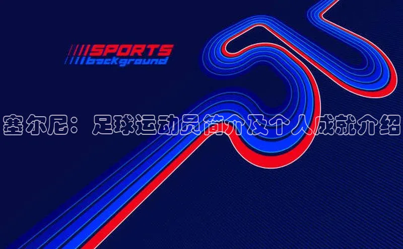 中欧体育官方网站链接金山办公