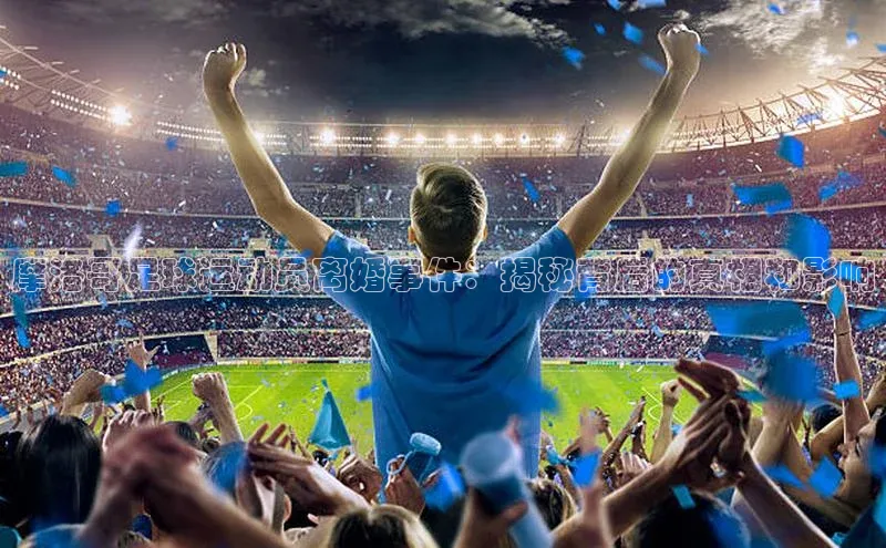 zoty中欧体育网址滴滴出行