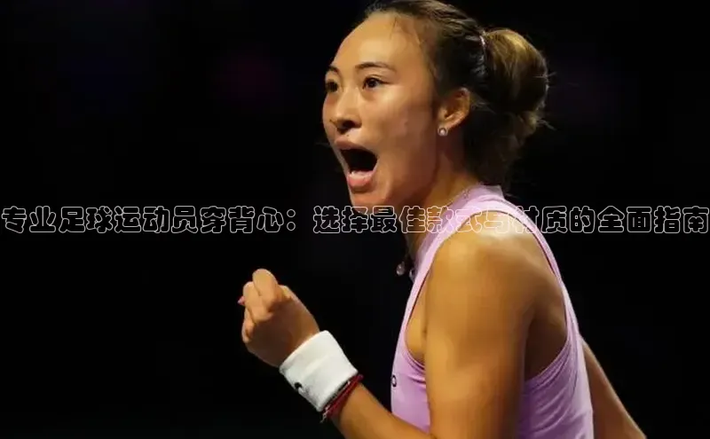 中欧体育zoty下载百度翻译