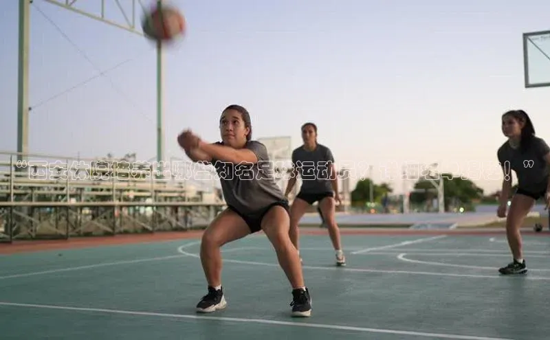 中欧体育全站app百度技术学院