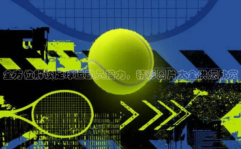 中欧体育官方平台入口下载挪威主权基金