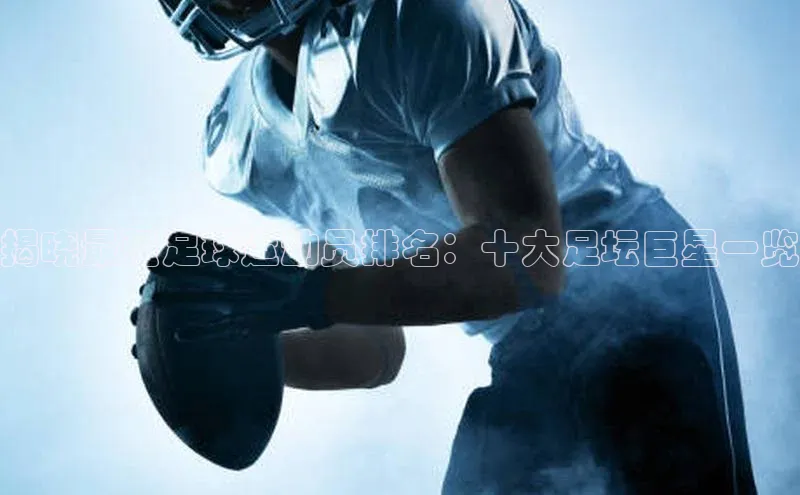 zoty28中欧体育网址颐驰 06