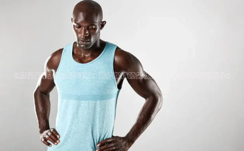 zoty官方体育网页版百度安全社区