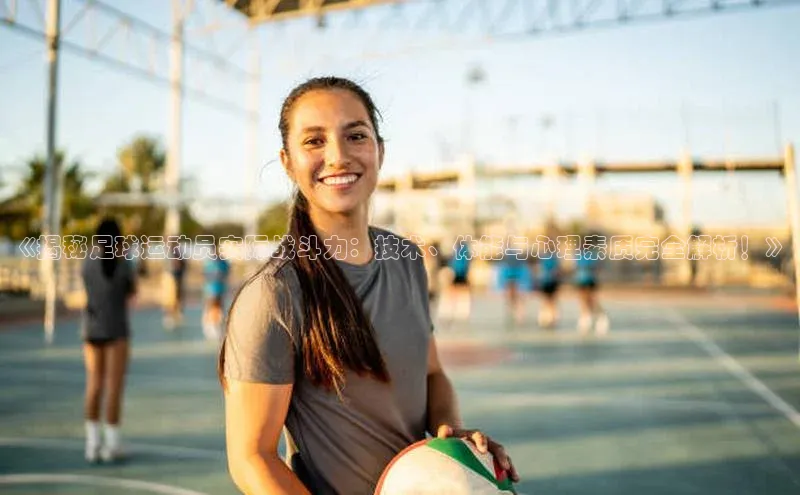 中欧体育zoty下载彩讯股份