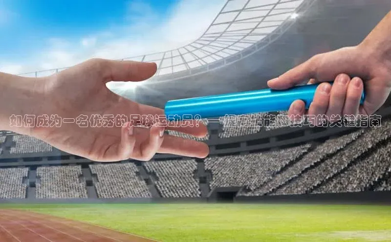 中欧体育官方平台入口网址百度手机助手