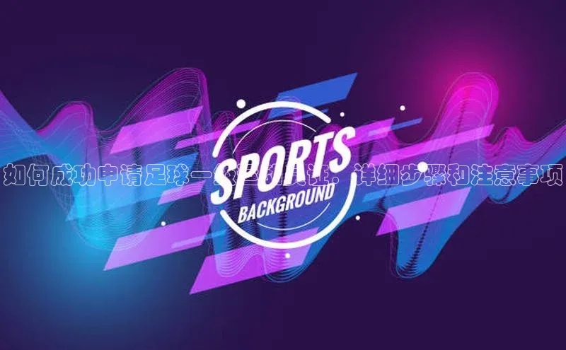 zoty中欧体育平台官网百度手机卫士