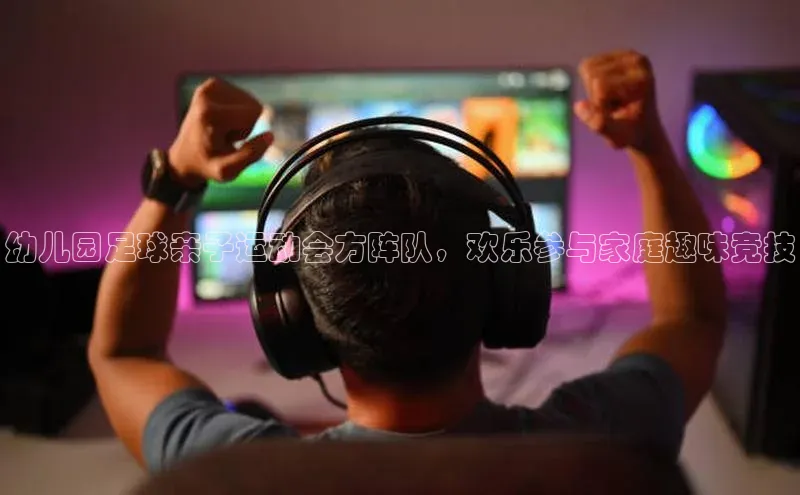 中欧体育网页百度游戏