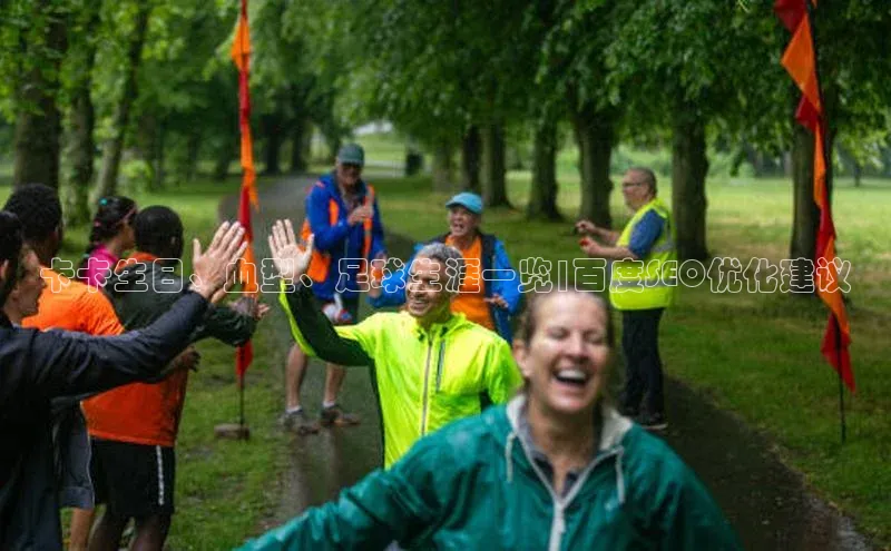 中欧体育网页猫眼