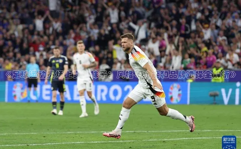 zoty中欧体育全站如流