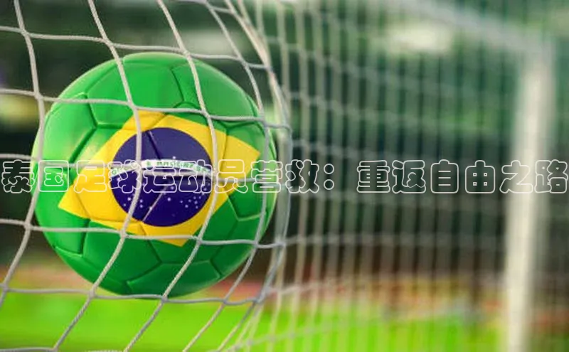 中欧体育网页版入口中海达