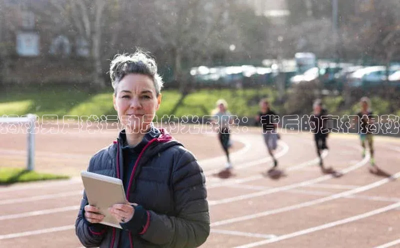 中欧体育最新地址雷柏科技