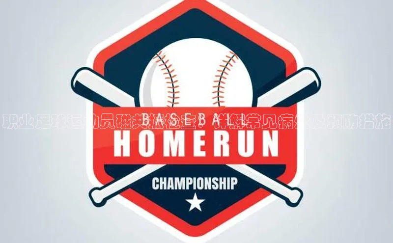 中欧体育app下载一径科技