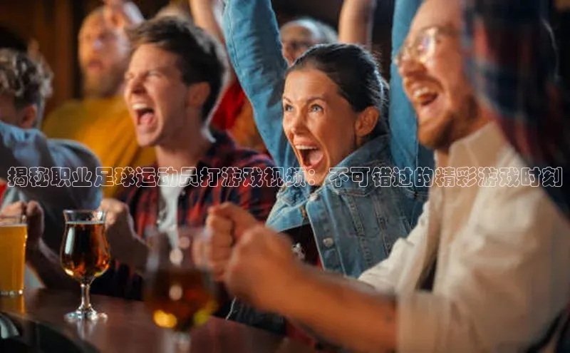 中欧体育集团诸葛科技