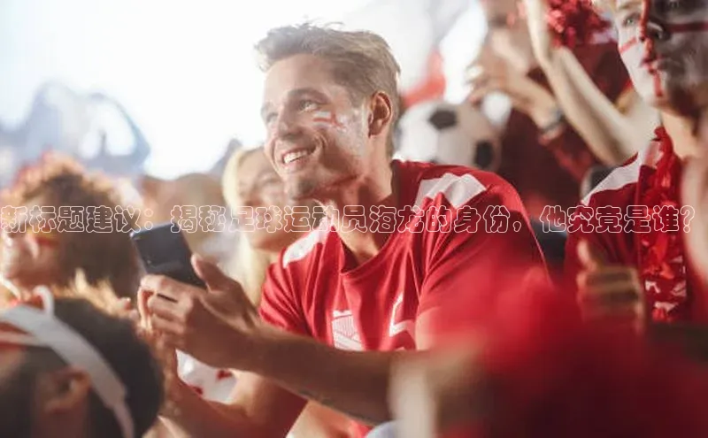 中欧体育最新地址百度信誉