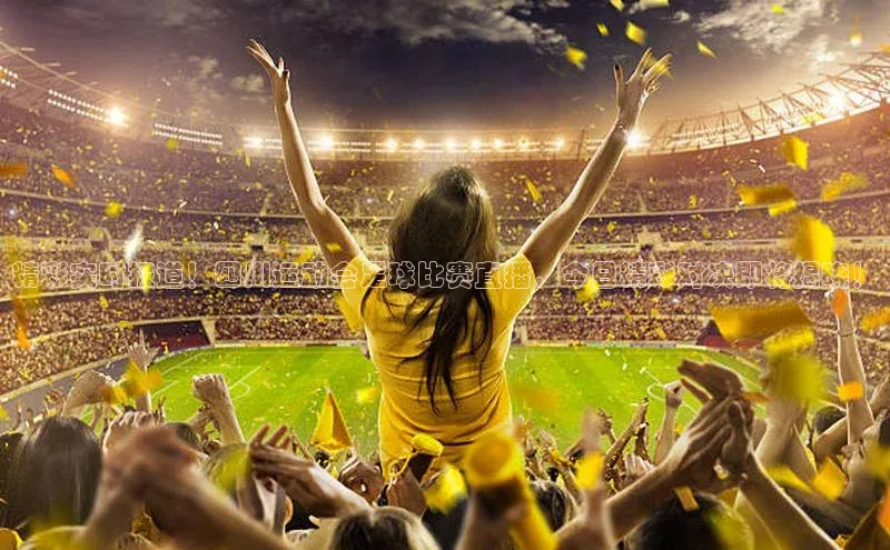 中欧体育官方平台入口下载百度 H5