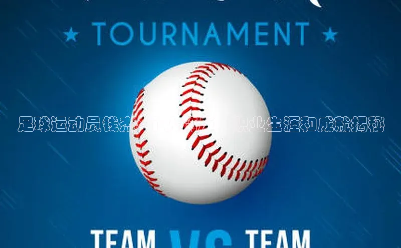 中欧体育app最新版本更新内容网易