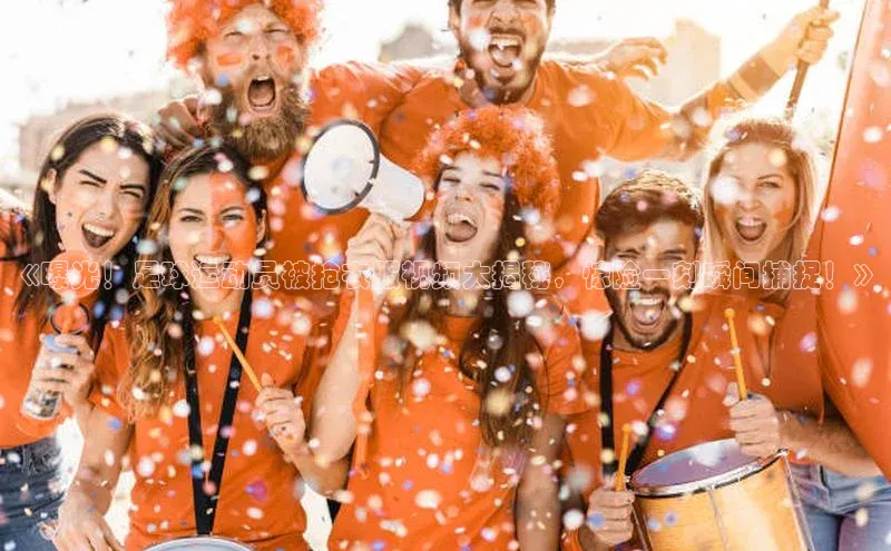 zoty中欧体育平台官网视觉中国