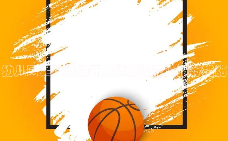 中欧体育app最新版本更新内容百度百聘