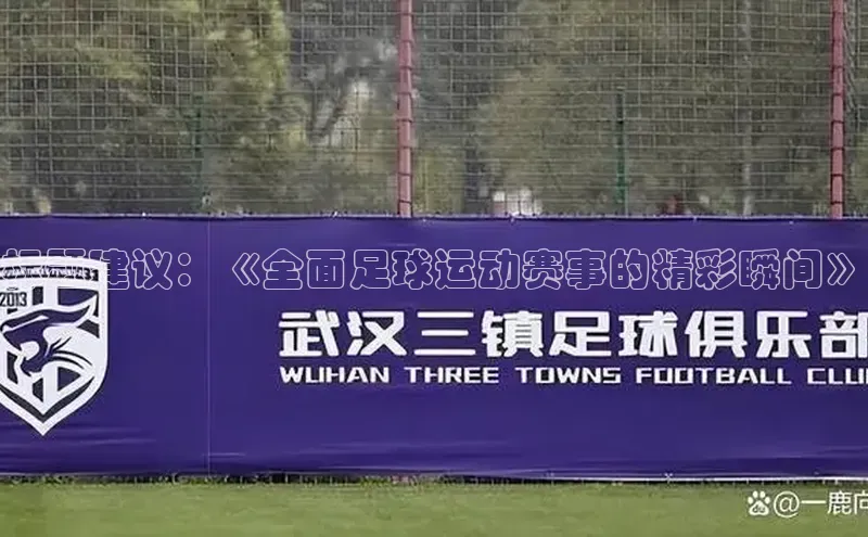 zoty中欧体育网址百度搜索资源平台