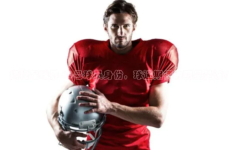 中欧体育app官方网站小红书