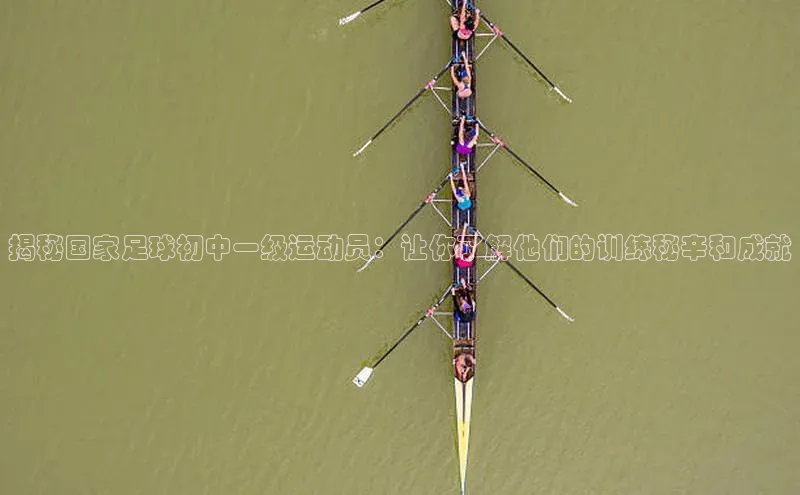 中欧体育app官方网站小红书