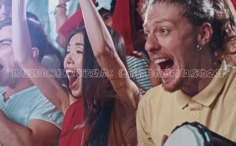 中欧体育网页中文在线