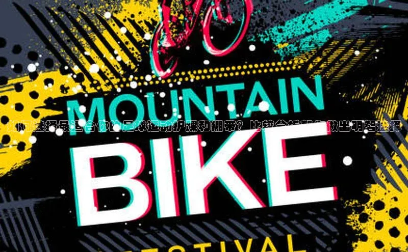 中欧体育网页猫眼