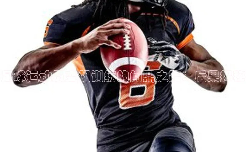 中欧体育网页百度游戏