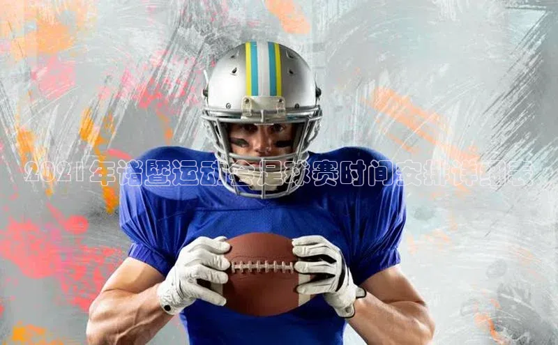 中欧体育网页登录入口下载百度游戏开放平台