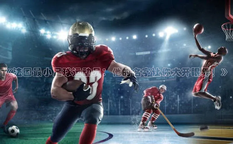 中欧体育zoty下载百度翻译