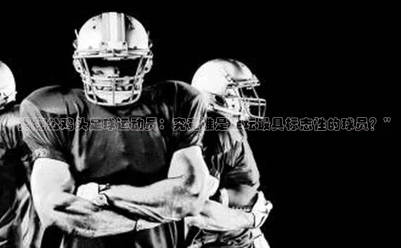 中欧体育app官方网站百度取证