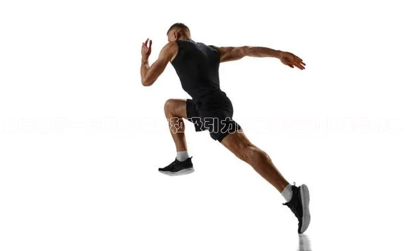 中欧体育全站app百度技术学院